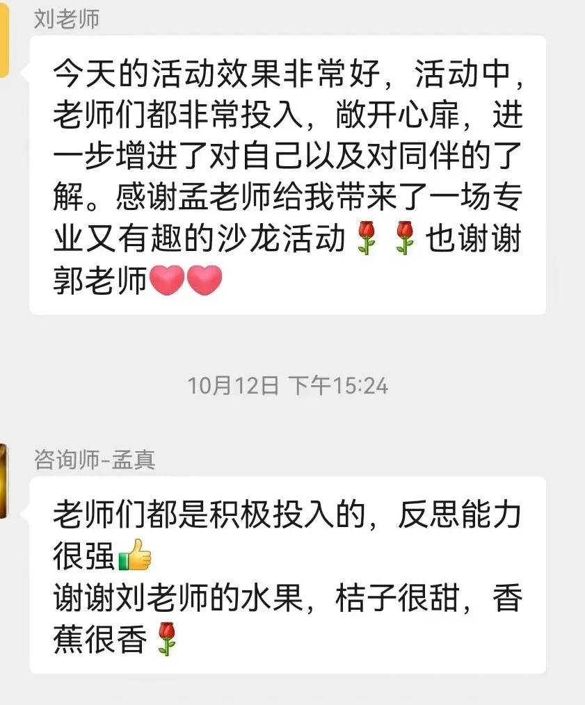 共筑2.webp.jpg