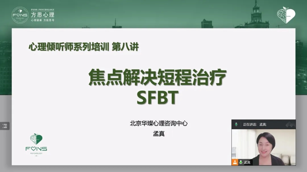 倾听2.webp.jpg