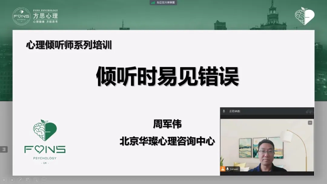 倾听4.webp.jpg