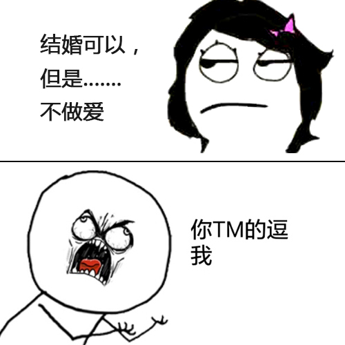 怎样克服性恐惧呢?